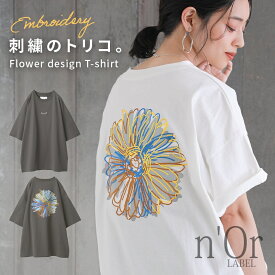 【全品送料無料】『フラワーグラフィカルTシャツ』[n'OrLABEL Tシャツ レディース 春夏 ユニセックス トップス カットソー 半袖 綿100％ バックプリント 花柄 ロゴ 刺繍 ビッグシルエット オーバーサイズ]※メール便可※【10】