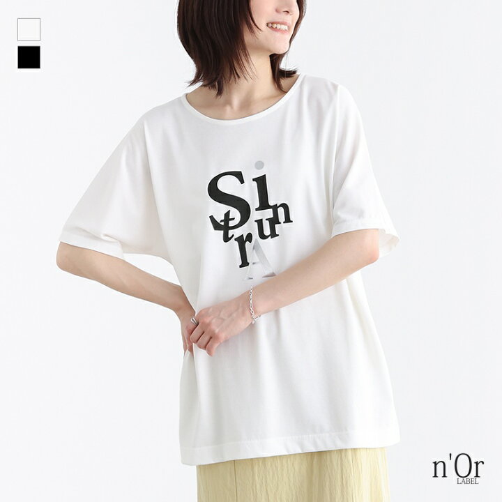 楽天市場】Tシャツ レディース トップス カットソー 半袖 5分袖 春 夏 