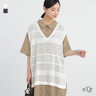 【クーポンで10%OFF 6/15 23:59迄】ニットベスト レディース トップス サマーニット ノースリーブ 透かし…