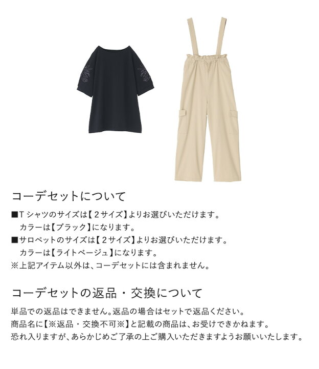楽天市場】【送料無料】『オリジナル刺繍袖カットTシャツ×ウエスト  