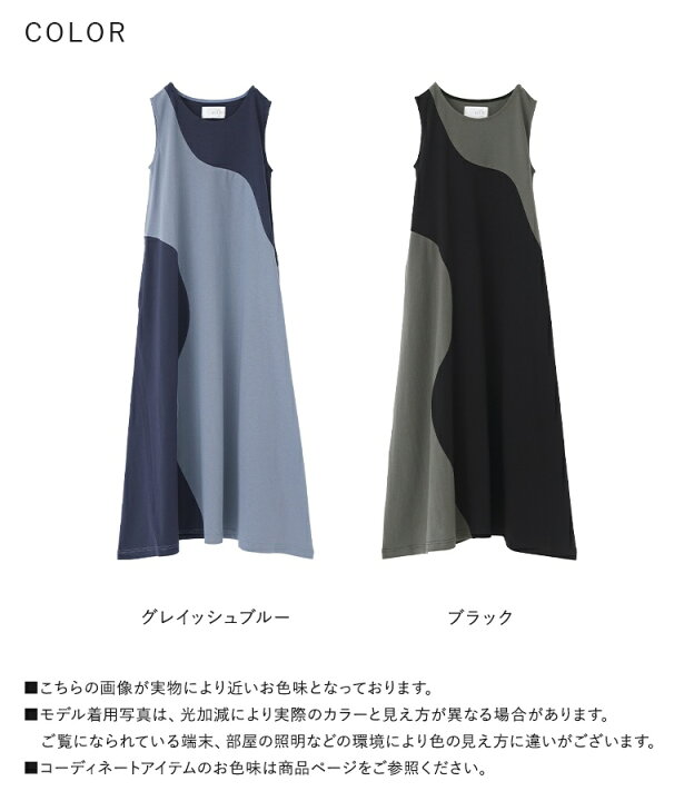 楽天市場】ワンピース ロングワンピース レディース カットワンピース 