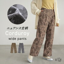 楽天市場】ボタニカル柄（パンツ｜ボトムス）：レディースファッション 