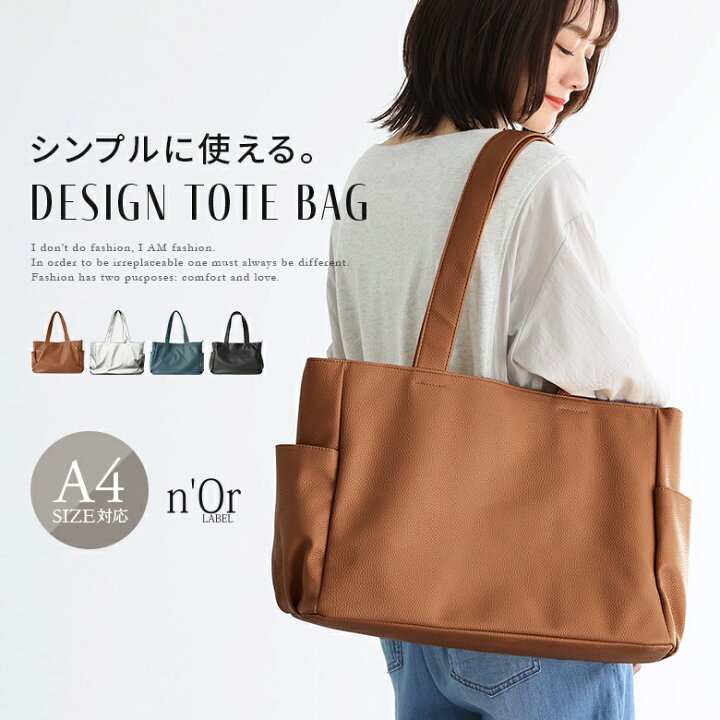 楽天市場】トートバッグ レディース ショルダーバッグ 鞄 かばん 