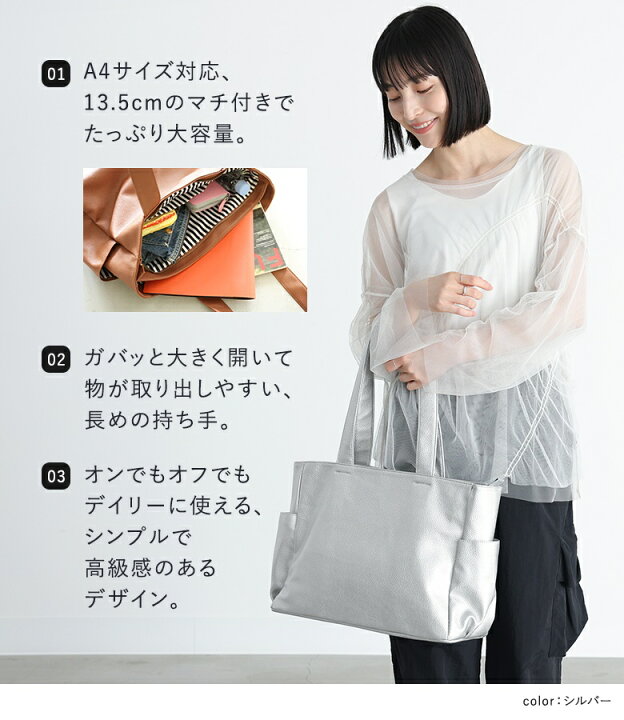 楽天市場】トートバッグ レディース ショルダーバッグ 鞄 かばん 