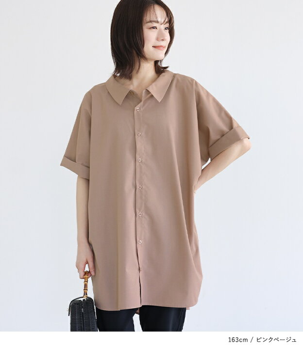 楽天市場】シャツ トップス ロングシャツ ブラウス デザインシャツ  