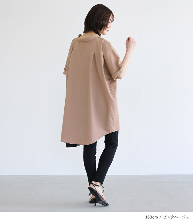 楽天市場】【5/16 12:59迄クーポンで20％OFF】シャツ トップス ロング 