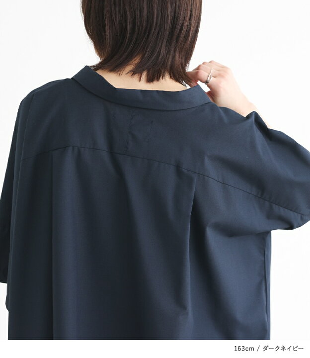 楽天市場】[クーポンで最大15％OFF]シャツ トップス ロングシャツ 