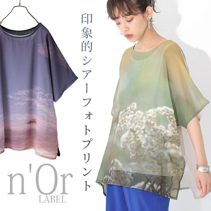 楽天市場】【全品送料無料】『フォトプリントシアートップス×タンク 