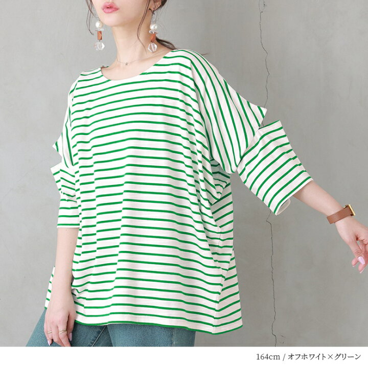 楽天市場】『ボーダー柄カットアウトTシャツ』[n