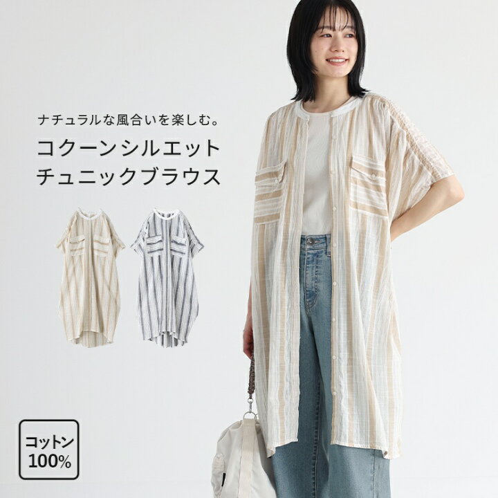 楽天市場】【感謝価格】ブラウス トップス レディース シャツ 