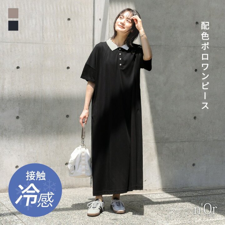 楽天市場】ロングワンピース レディース ドレス ワンピース 半袖  