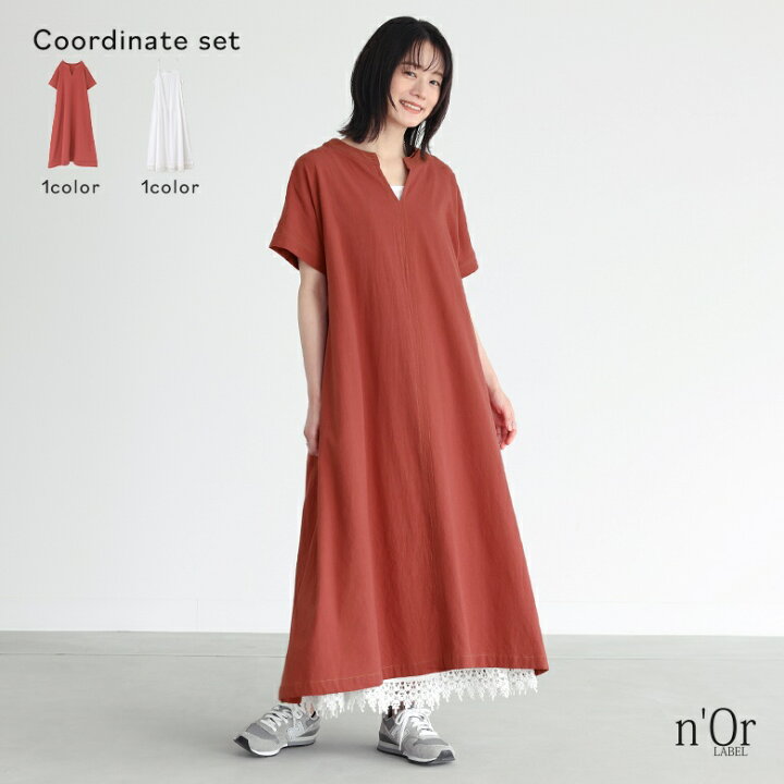 楽天市場】[2/10 23:59迄クーポンで全品30％OFF]【送料無料 