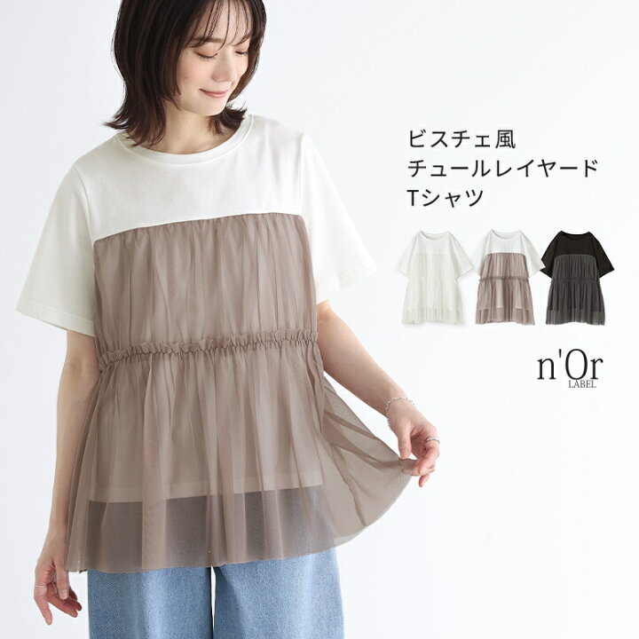 楽天市場】Tシャツ トップス プルオーバー レディース 半袖 カットソー 