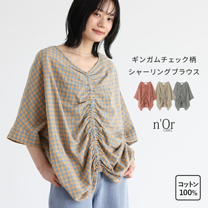 楽天市場】ブラウス レディース トップス シャツ 7分袖 5分袖 チェック 