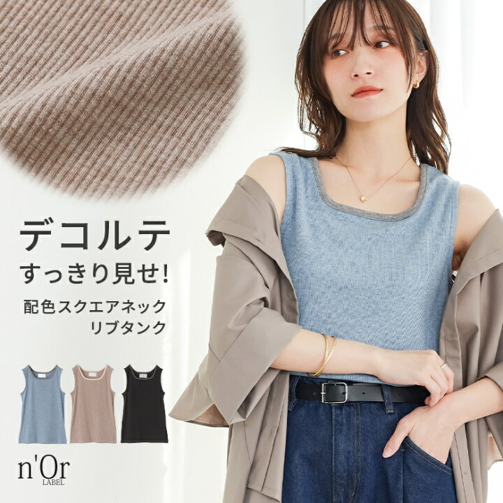 楽天市場】【全品送料無料】タンクトップ タンク ノースリーブ 
