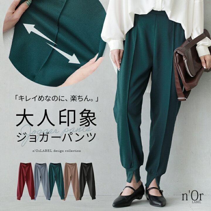 楽天市場】[期間限定クーポンで最大15％OFF]ジョガーパンツ ボトムス 