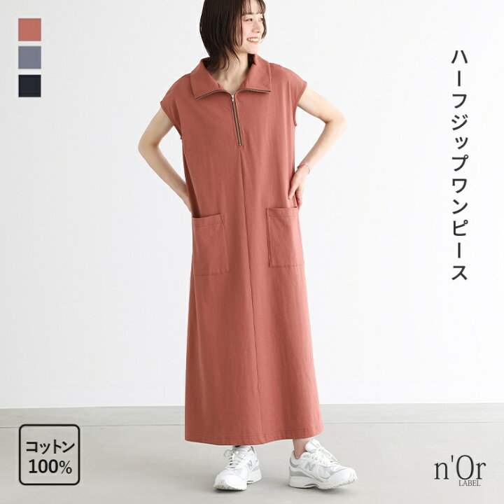 楽天市場】ワンピース レディース フレンチスリーブ ロング丈 半袖 春 