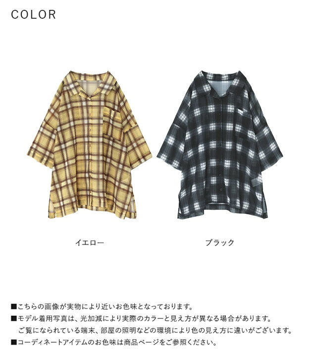 楽天市場】[クーポンで最大15％OFF]シャツ トップス レディース 