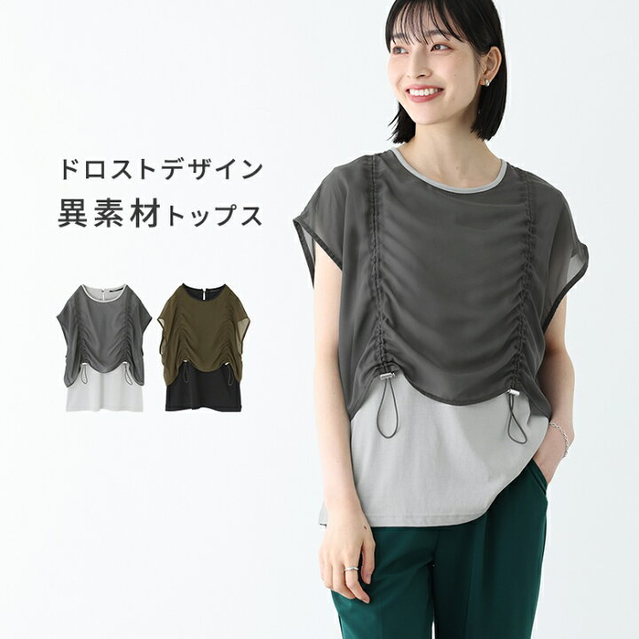 楽天市場】Tシャツ レディース 夏 トップス 黒 グレー S-3L タンク 