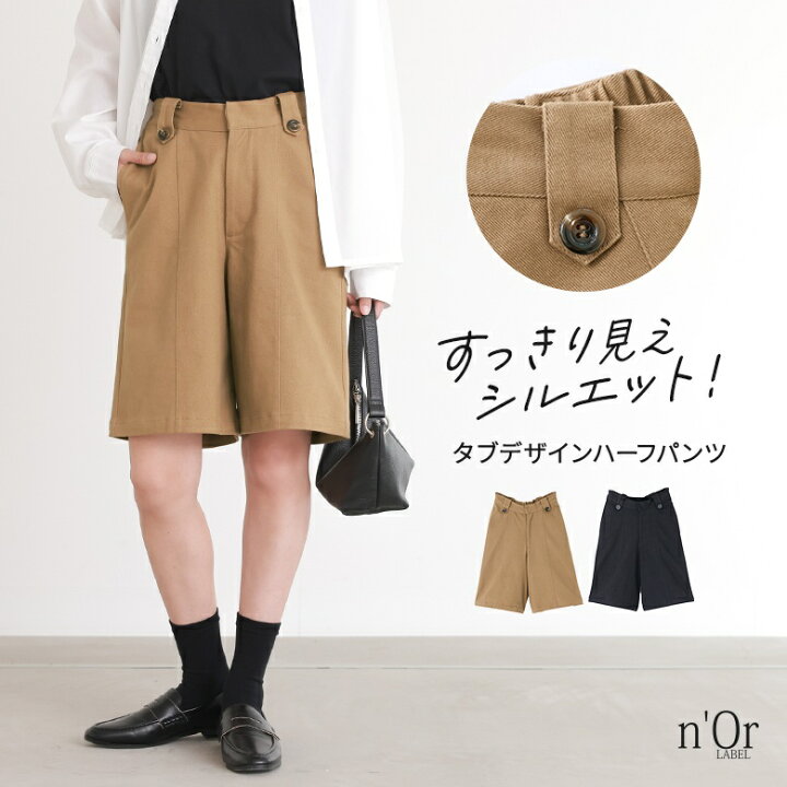 楽天市場】ハーフパンツ レディース ボトムス ワイドパンツ ストレート 