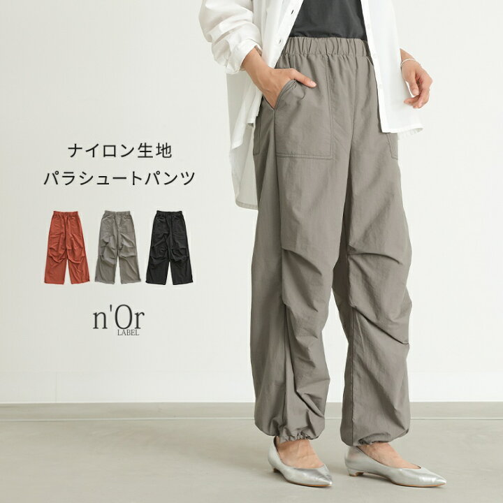 楽天市場】パンツ レディース ボトムス ワイド ナイロンパンツ 