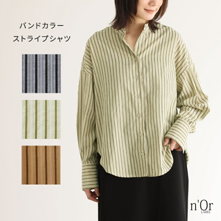 楽天市場】[2/25 23:59迄クーポンで全品30％OFF]シャツ 長袖 