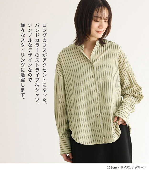 楽天市場】【30％OFF】【全品送料無料】シャツ 長袖 レディース 