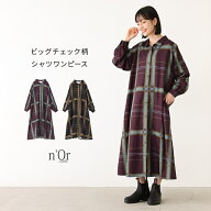 【40%OFF】ワンピース レディース シャツワンピース ロングワンピース ワンピ シャツワンピ ロングワンピ…
