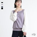 カットソー レディース トップス 長袖 Tシャツ ロンT ロングTシャツ シアー 配色 異素材 七分袖 着回し レイヤード 重ね着 クルーネック ボリューム袖 パフスリーブ バルーンスリーブ※メール便可※【10】
