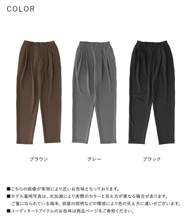 楽天市場】テーパードパンツ レディース ボトムス パンツ ロング丈 