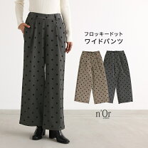 楽天市場】ワイドパンツ ドットの通販 