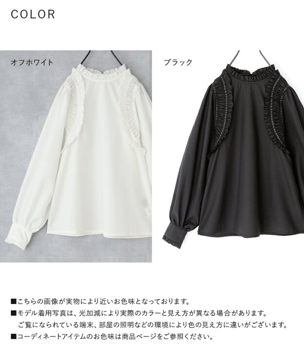 楽天市場】【10％OFF】ブラウス 長袖 レディース トップス シャツ  