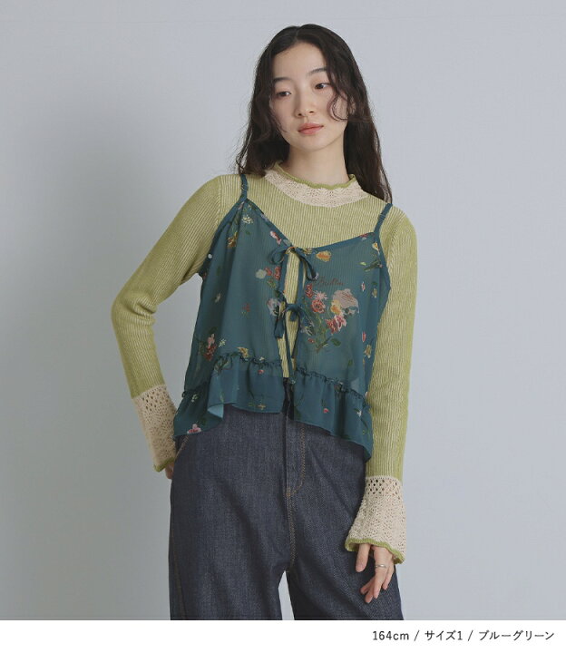 楽天市場】【40％OFF】ビスチェ キャミソール レディース トップス 