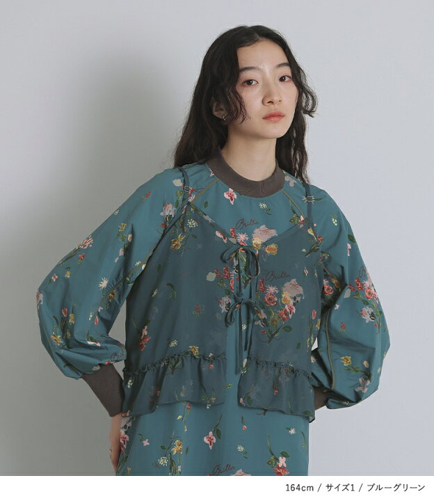 楽天市場】【40％OFF】ビスチェ キャミソール レディース トップス 