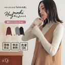 【送料無料】ニット 長袖 リブニット レディース トップス セーター ハイネック リブ編み 指穴 帯電防止 マシンウォッ…