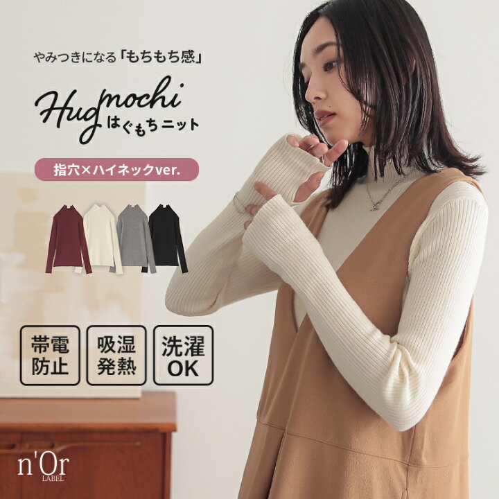 楽天市場】[クーポン利用で30％OFF]【送料無料】ニット 長袖 