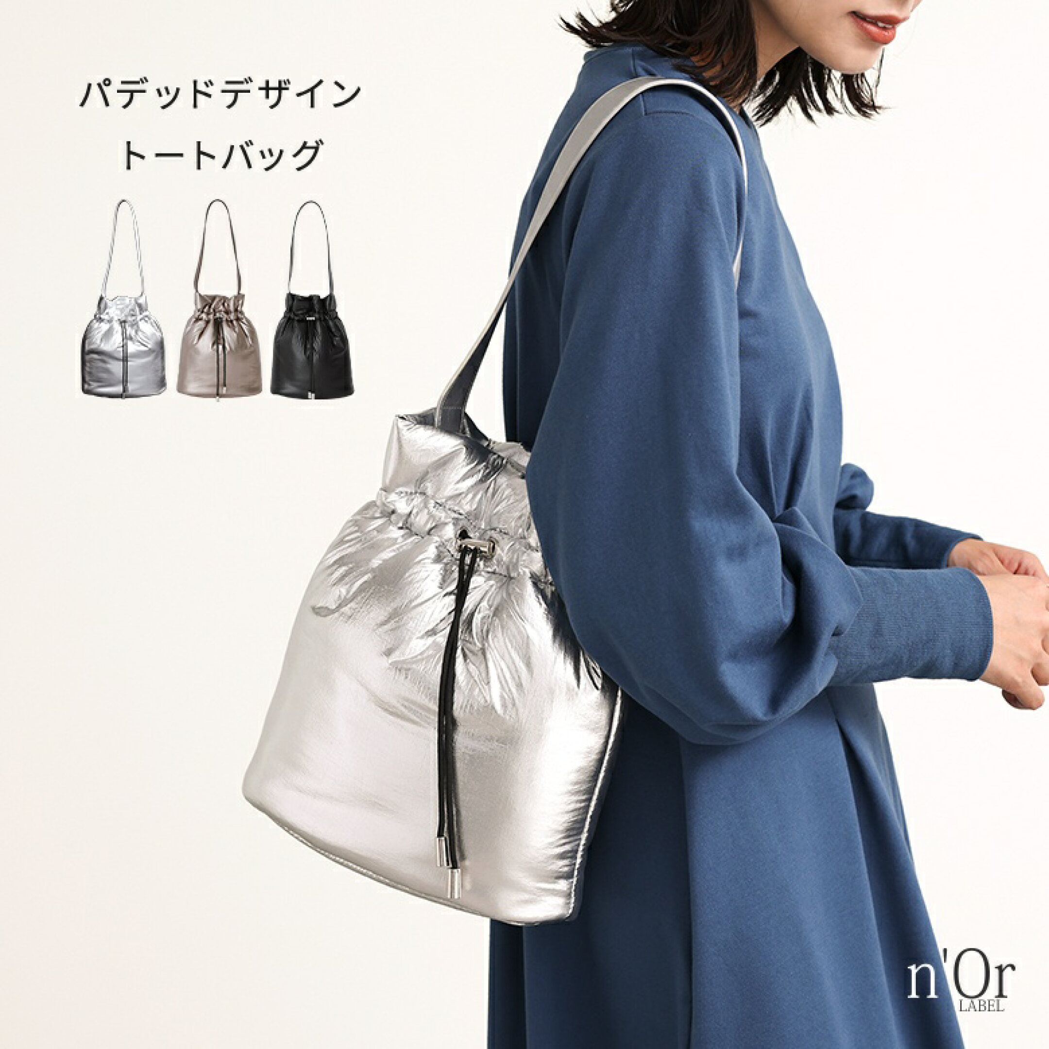 ふっくらとしたシルエットが特徴の、パテッドデザインバッグ。