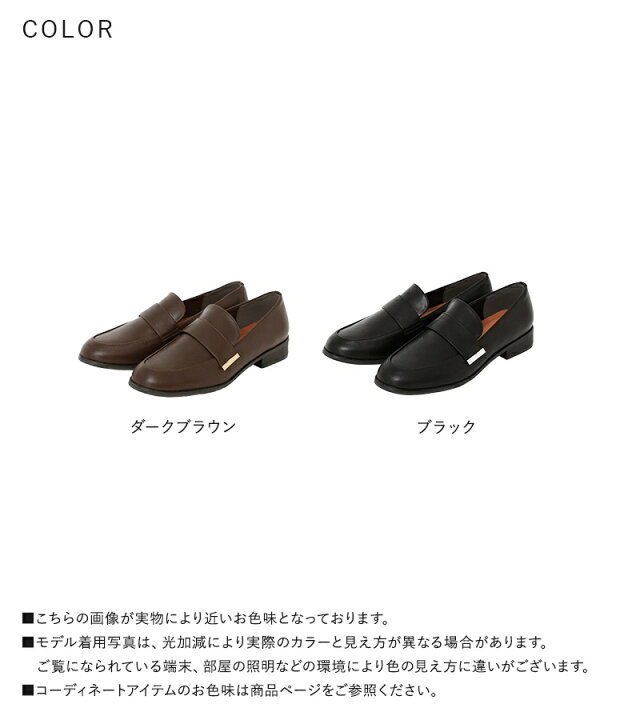 楽天市場】【5/16 12:59迄クーポンで20％OFF】ローファー レディース 