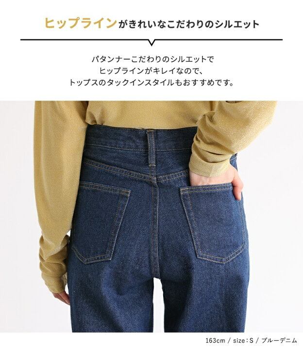 楽天市場】【送料無料】デニム パンツ ジーンズ デニムパンツ 
