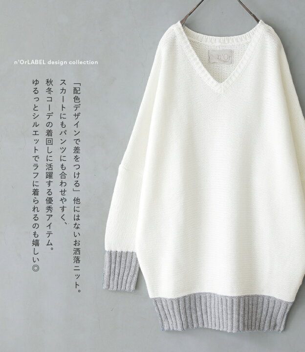 楽天市場】ニット セーター レディース トップス 長袖 Vネック  