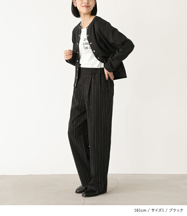 楽天市場】【40％OFF】ワイドストレートパンツ レディース ボトムス 