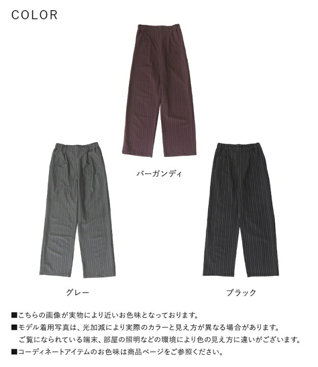楽天市場】【40％OFF】ワイドストレートパンツ レディース ボトムス 