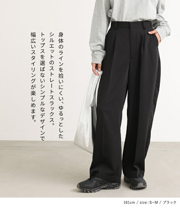 楽天市場】【30％OFF】ワイドパンツ スラックス パンツ レディース 