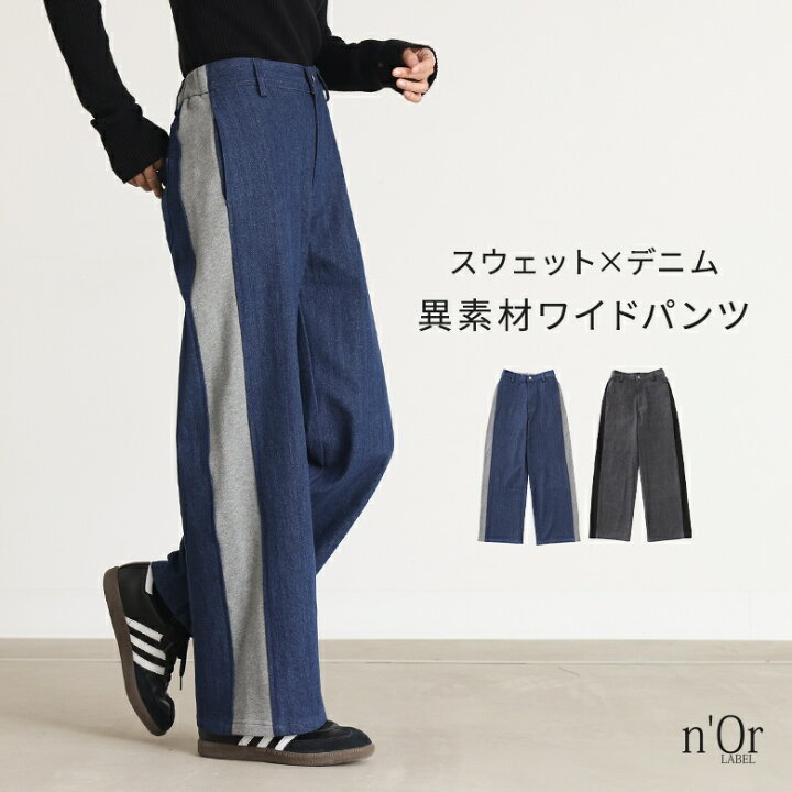楽天市場】[クーポンで最大15％OFF]デニム ワイドパンツ レディース 
