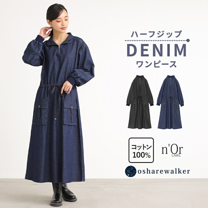 楽天市場】ワンピース レディース レディースワンピース ロング 
