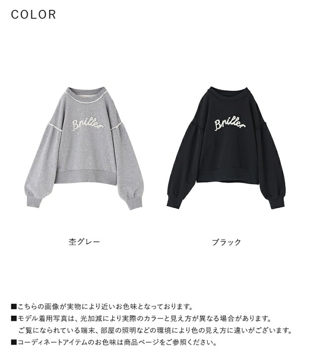 楽天市場】スウェット レディース トップス トレーナー 長袖 長袖  