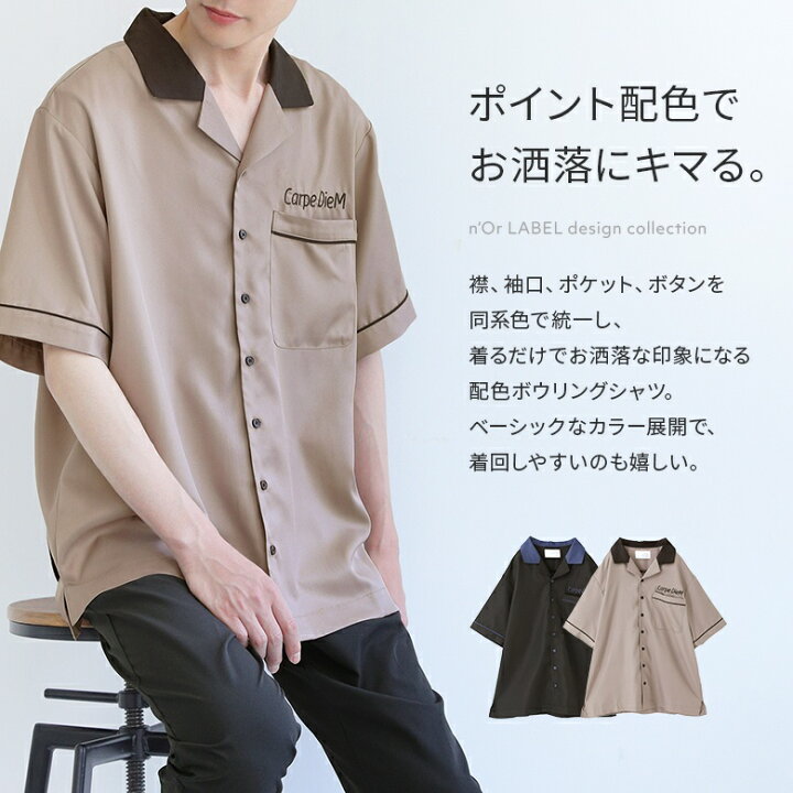 楽天市場】【5/16 12:59迄クーポンで20％OFF】『刺繍ロゴ配色 