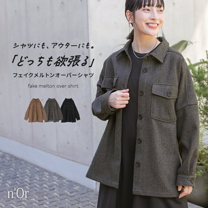 楽天市場】[1/31 23:59迄クーポンで10％OFF]【感謝価格】シャツ 