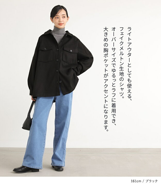 楽天市場】シャツ レディース トップス ライトアウター シャツ 