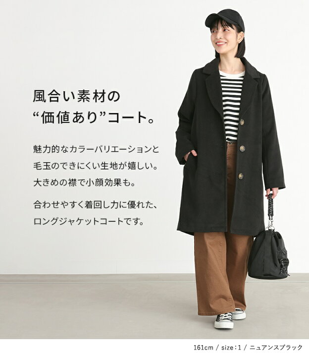 楽天市場】アウター コート レディース 長袖 チェスターコート 